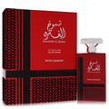Shumoukh Al Ghutra by Swiss Arabian